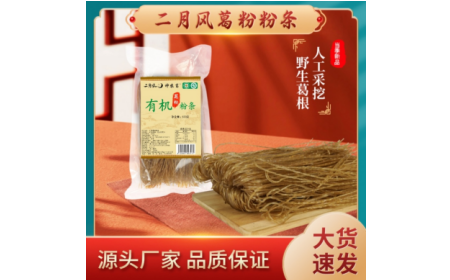 冬日藏珍，夏日嘗鮮：這碗有機野生葛根粉條，過敏體質也能安心享用