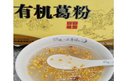 辦公室下午茶新寵！被同事安利的神仙好物——有機野生葛根粉