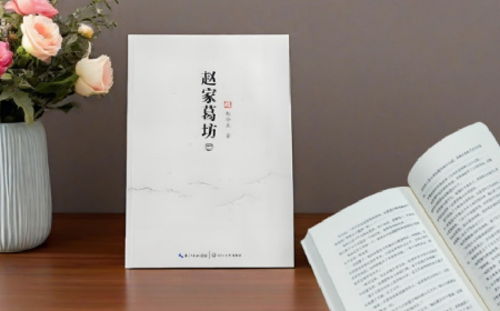 趙家葛坊啟示：葛粉的價值，在對消費者的誠意里