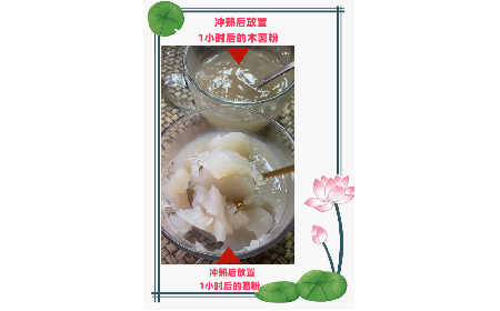 野生葛粉不拉絲就是假的！請(qǐng)問是真的嗎？