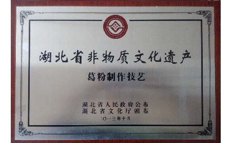 經銷商看過來！二月風葛粉，秋補好貨別錯過