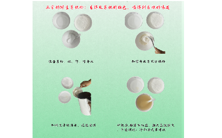 正宗野生葛根粉沖調(diào)有訣竅，學(xué)會這幾點，你就會了