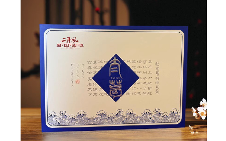 太葛禮盒：把日子過好的底氣，都在這一盒里