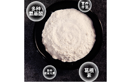 千年解酲智慧，今日自然養(yǎng)護(hù)——二月風(fēng)野生葛根粉，源自典籍的天然滋養(yǎng)