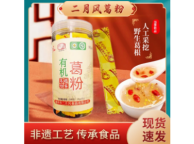 300克罐狀有機(jī)葛根粉